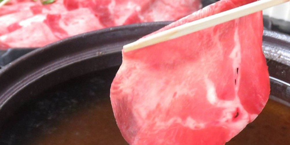 和牛タンしゃぶ